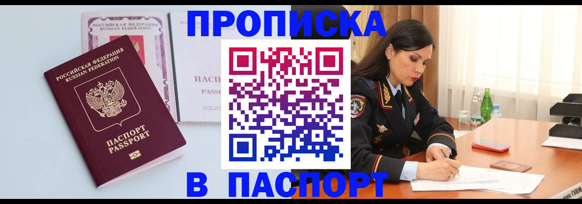 форма 3 в Калмыкии
